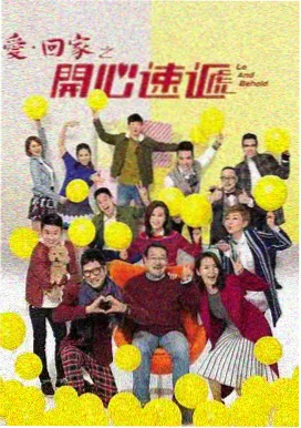 微微一笑很倾城在线播放 第3集