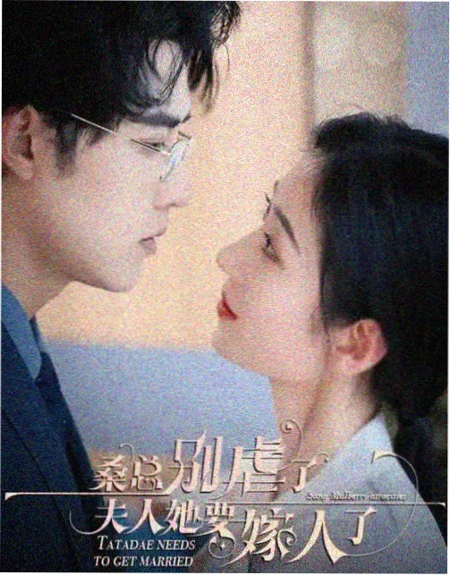 微微一笑很倾城 帮派聚会